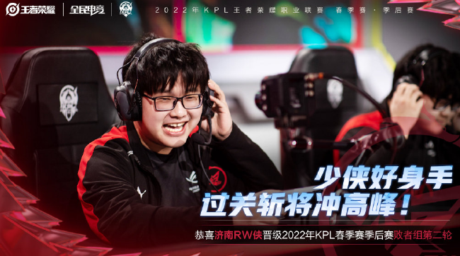 这位上赛季 这位上赛季