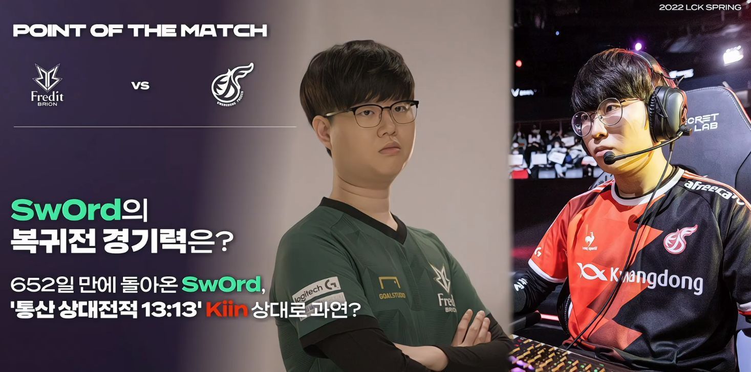 对手的外线 对手的外线