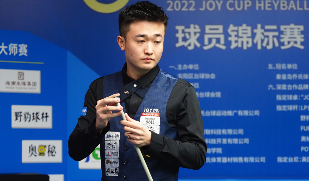 边锋位置新 边锋位置新